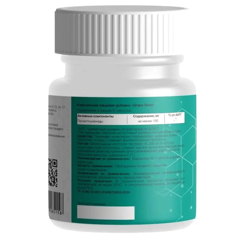 Виноградных косточек экстракт NOOLECT 60 капс по 200 мг (Grape seed extract) | Красота и здоровье