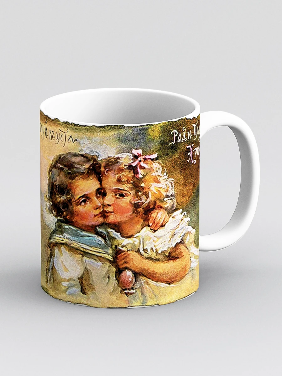 Mug &quotEaster. Kiss in the mouth for sake of holiday Christ | Mugs