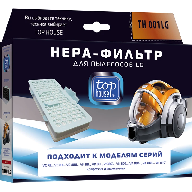 Фильтр для пылесосов LG - TOP HOUSE- TH 001LG HEPA 1 шт. | Бытовая техника