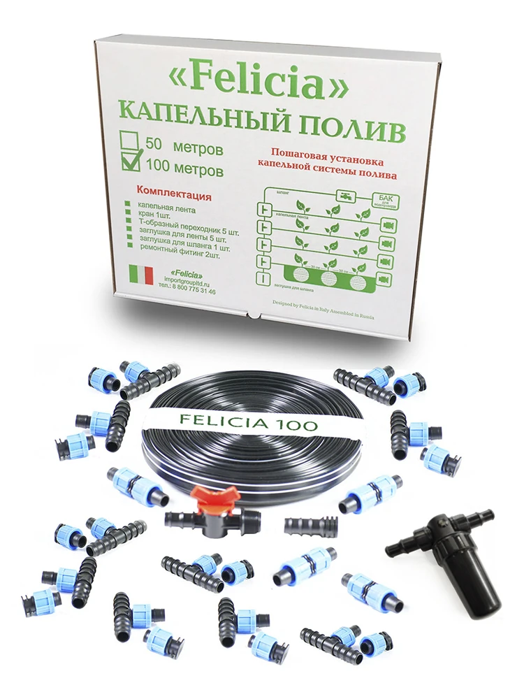 Система капельного полива для теплицы. Капельный полив. Автоматический Таймер