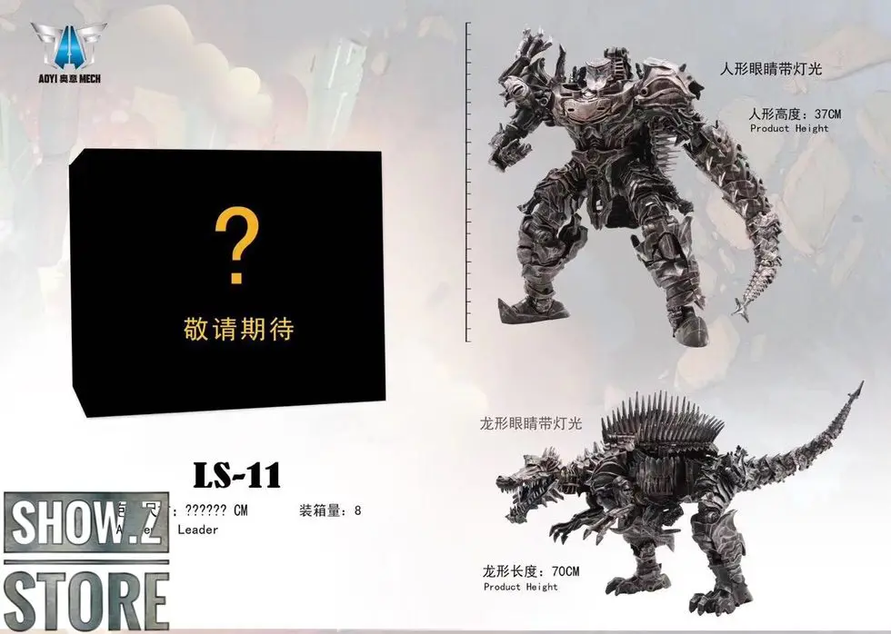[Show.Z Store] Aoyi Mech светодиодный объемный значок для трансформации В Стиле Античного