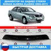 Изображение товара 0