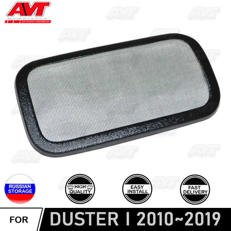 Фильтр сетчатый для Renault Duster 2010 2019 защита из АБС пластика функциональные