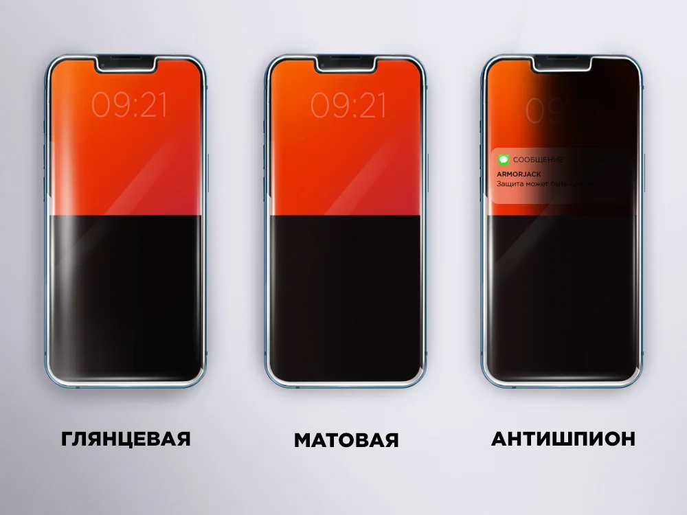 Защитная противоударная глянцевая пленка Skin2 by ArmorJack бронепленка на экран под