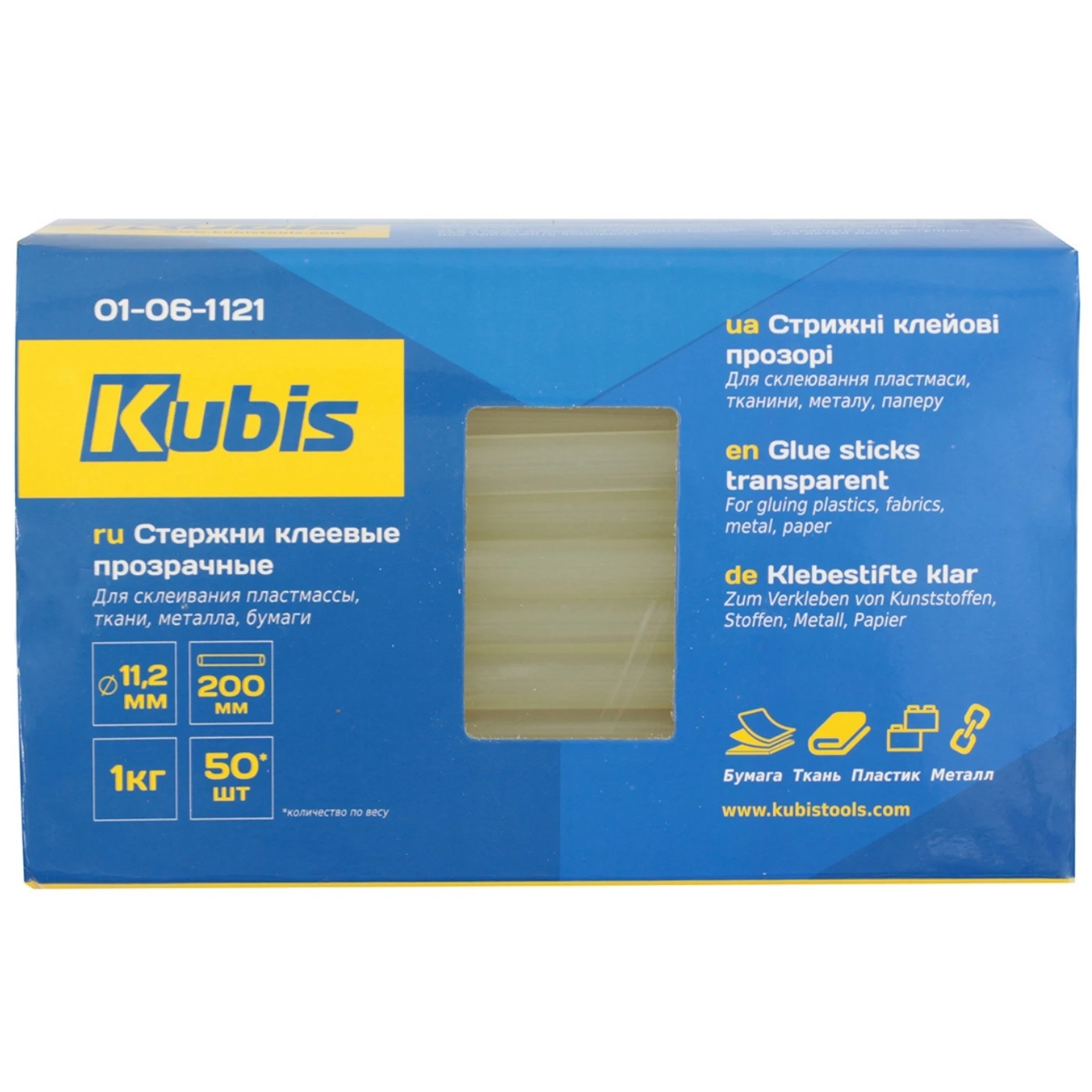 Стержни клеевые Kubis прозрачные 11.2 * 200 мм 1 кг (50 шт) коробка | Канцтовары для офиса и