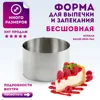 Изображение товара 0