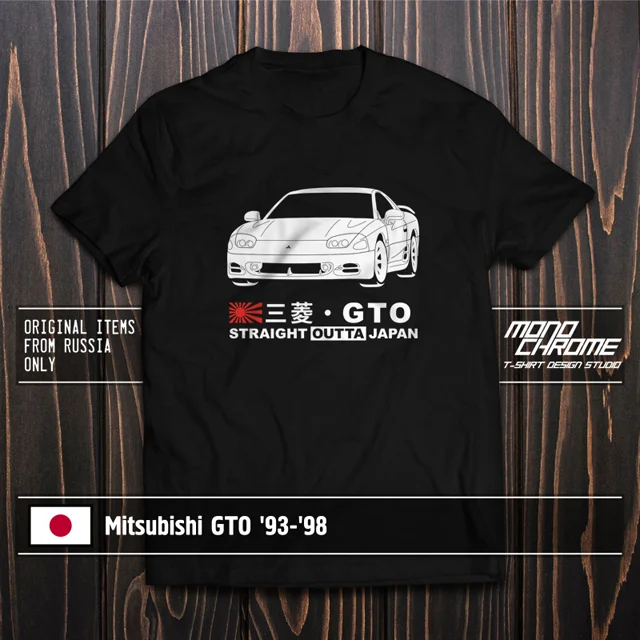 Футболка Mitsubishi GTO ➓-➘ | Мужская одежда