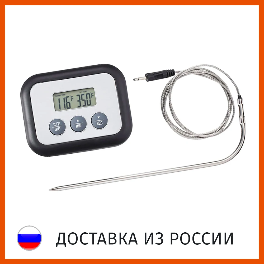 Термометр-таймер 250°C с магнитом и щупом | Дом сад