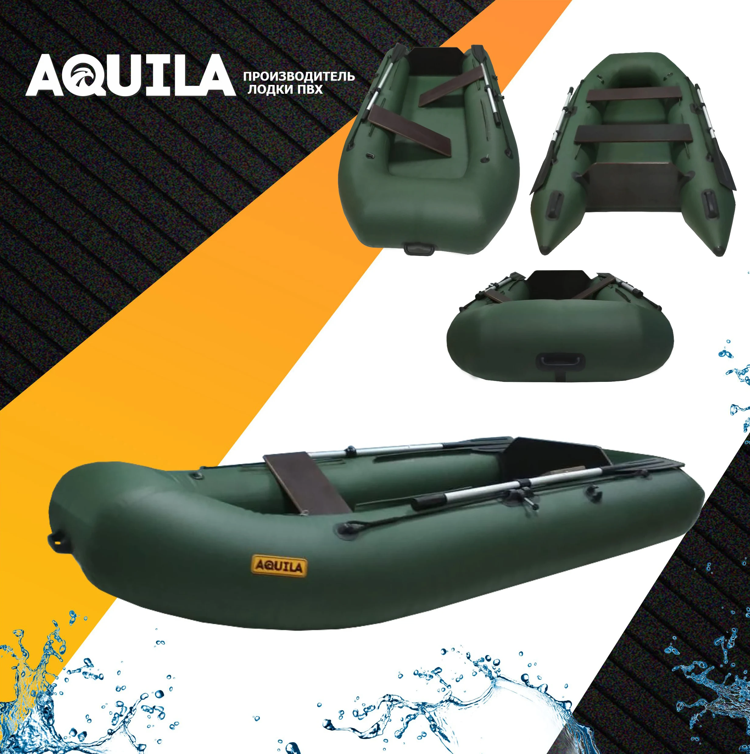 Надувная лодка из ПВХ с транцом под мотором двойная для рыбалки болота | Спорт и