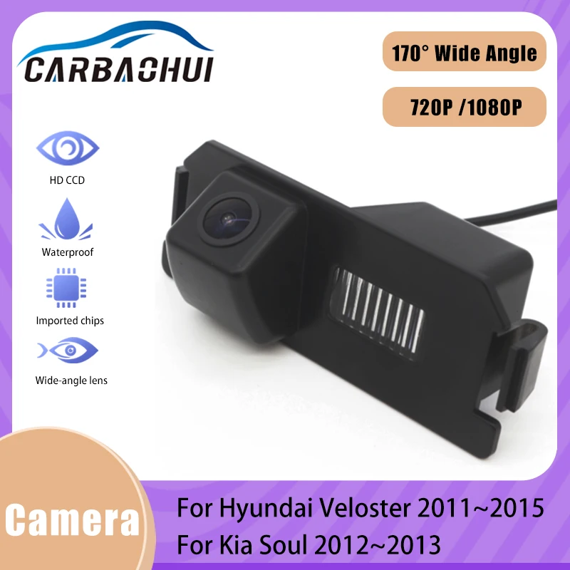 

170 Degree 1080x720P HD CCD Car Vehicle Rear View Reverse Camera For Hyundai Veloster 2011~2015 For Kia Soul 2012~2013