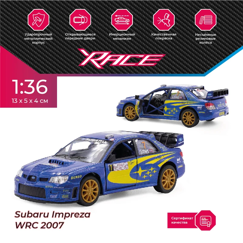 Serinity Toys / Детская инерционная металлическая машинка с открывающимися дверями