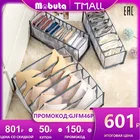 MOBUTA 3шт Органайзер для хранения нижнего белья, комплект из 3-х штук.Контейнеры для хранения Разделители для ящиков трусов, носков