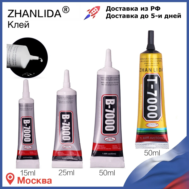 Zhanlida Клей glue силиконовый для монтажа экрана дисплея телефона смартфона страз b7000