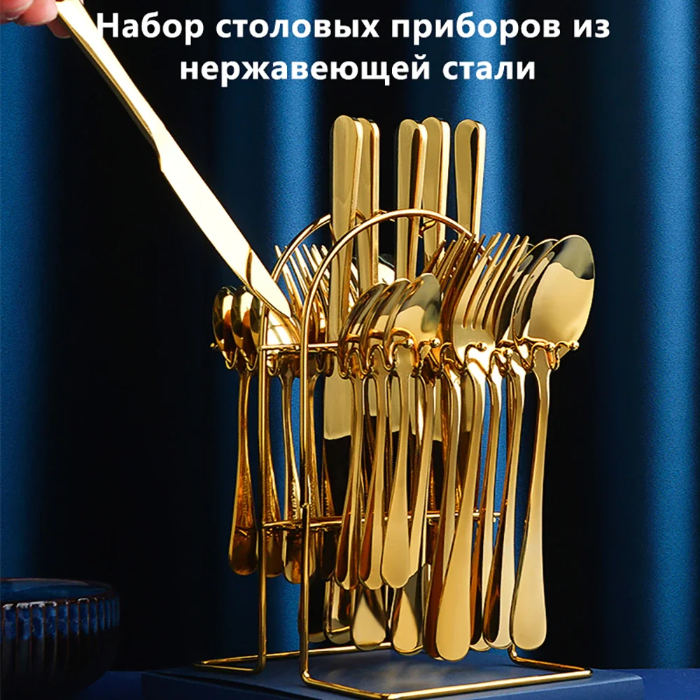 Mobuta Набор столовых приборов комплект из 24 предметов приборы нержавеющей стали