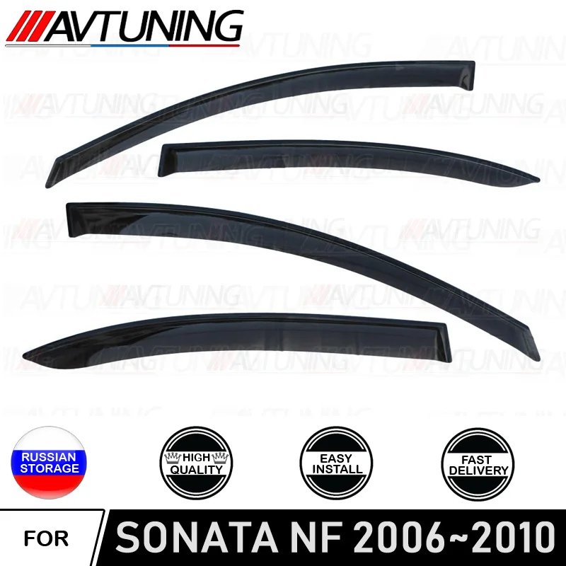Дефлекторы боковых окон Hyundai Sonata NF 2006-2010 ветровики украшение стайлинг защита от