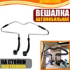 Изображение товара 0