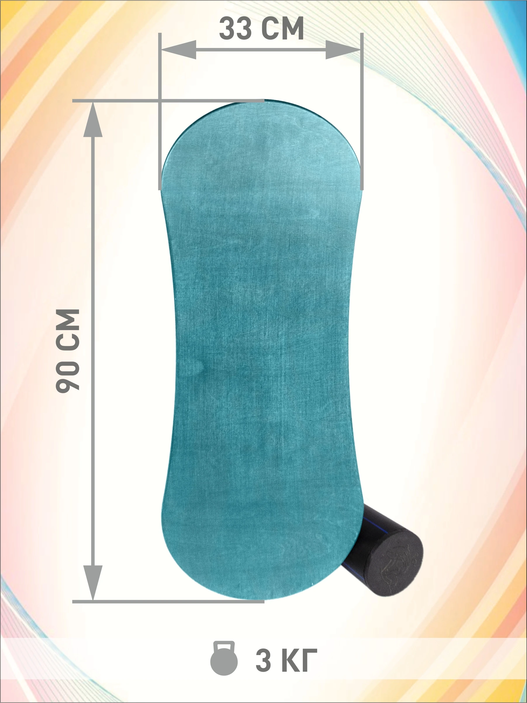 Балансборд BUSYMOTIK доска балансировочная для детей и взрослых |