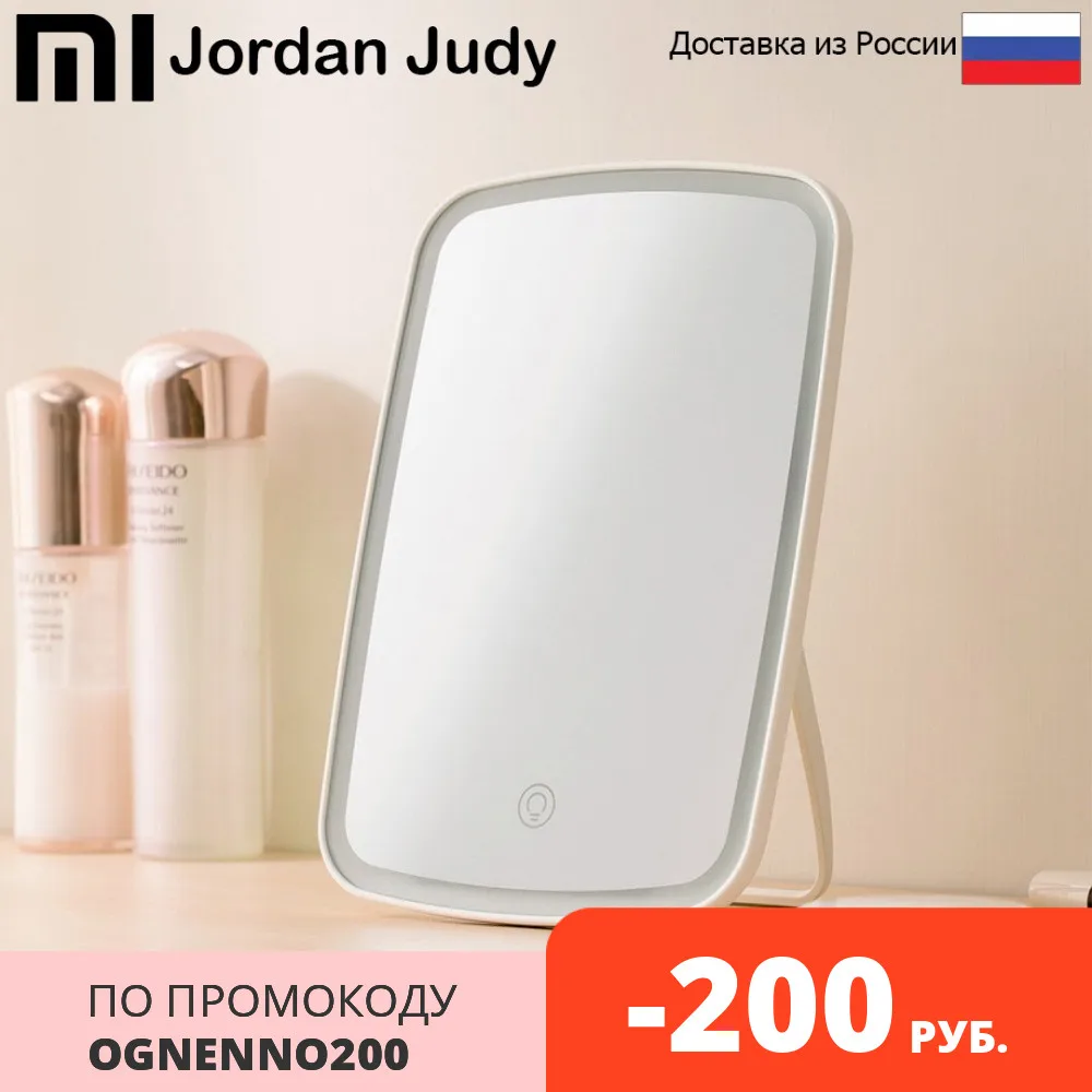 Зеркало для макияжа Jordan Judy LED Makeup Mirror (NV026)|Зеркала макияжа| |