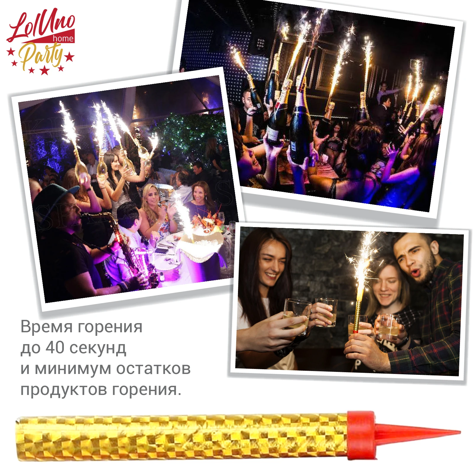 Свечи для торта / Фейерверк в тортик Фонтан праздника Набор свечек Подарок