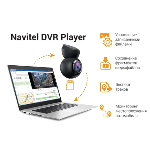 Navitel r1050 c gps wifi цифровым спидометром и функцией предупреждения о камерах и знаках
