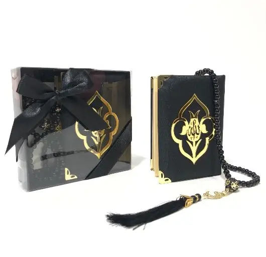 Серия Ahsen набор Корана (черный) Исламский подарок Новая Зеландия|Религия и