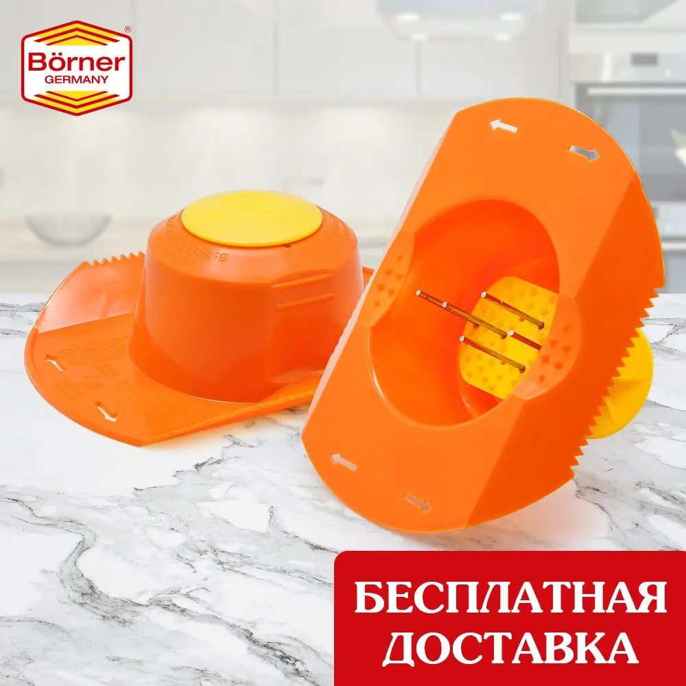 Комплектующие (Легендарной овощерезки Borner) овощечистка классика корейская