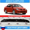 Изображение товара 0
