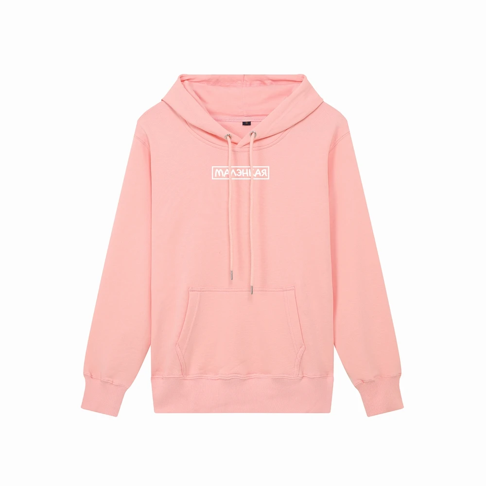 Женские толстовки с капюшоном Худи МАЛЭНКАЯ Мерч Катя Адушкина весна осень