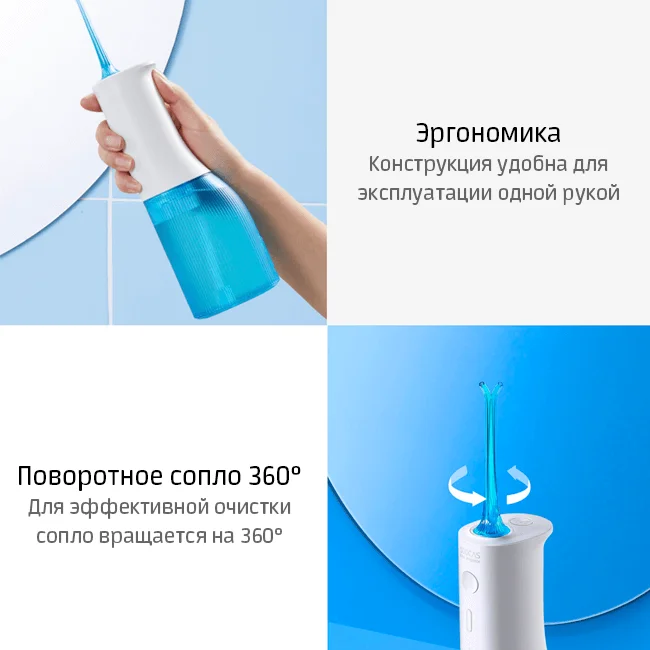 Портативный ирригатор для полости рта Xiaomi Soocas W3 Pro Электрический чистки с