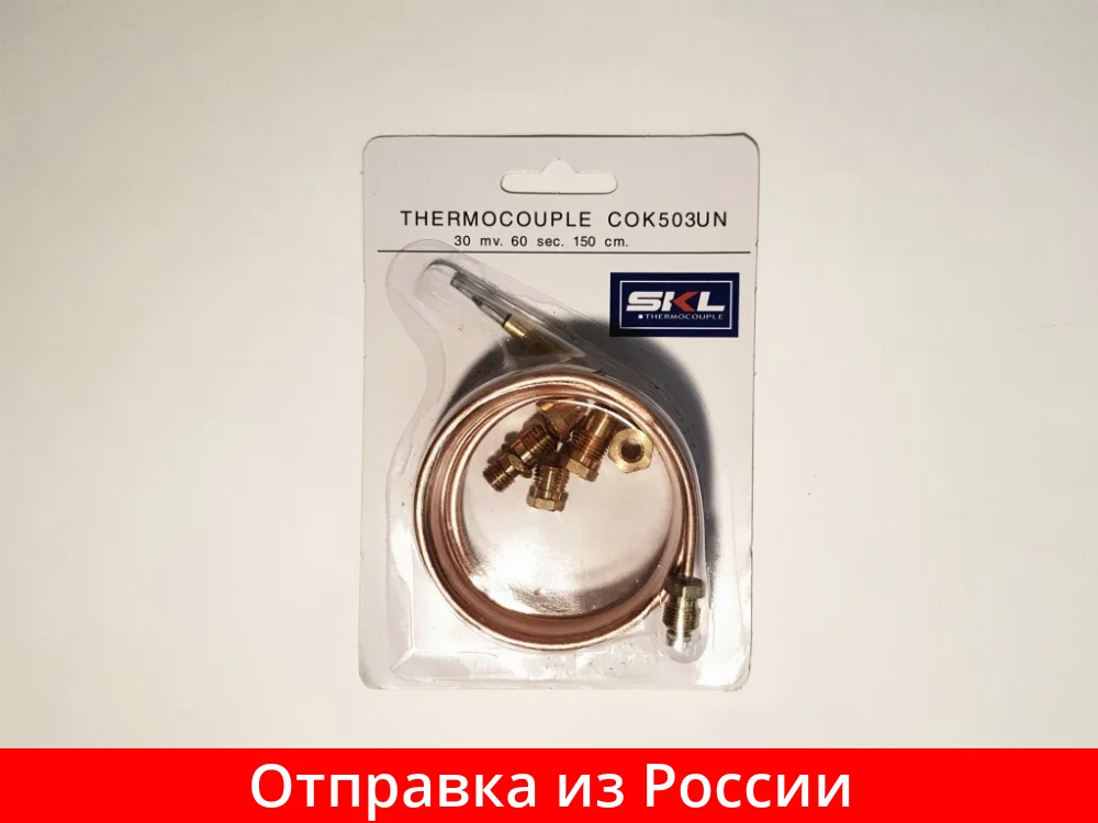 Термопара газовой плиты универсальная L=1500mm зам. WC255 MC1302JLw CU6314 |
