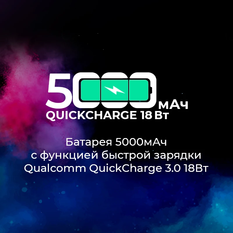 Vsmart Смартфон Joy 4 3/64GB 6 53 FHD+Qualcomm Квадрокамера NFC 5000мА QC 3.0 ​ [Ростест Доставка от 2