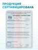 Изображение товара 1