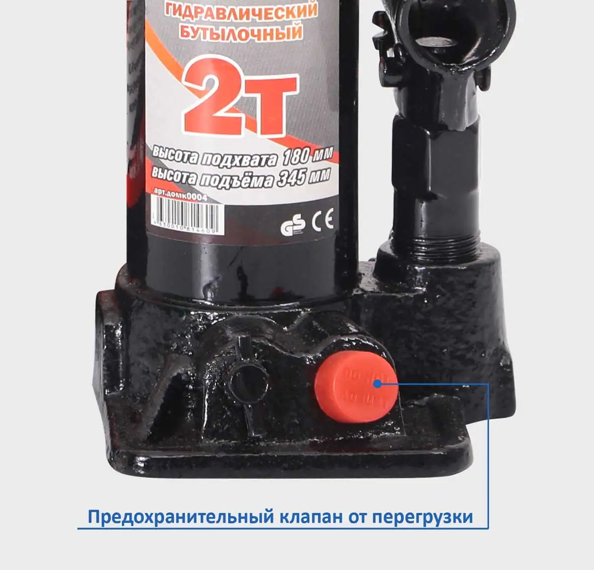 Домкрат гидравлический бутылочный SCHWARTZ-911 2 тонны (Кейс)