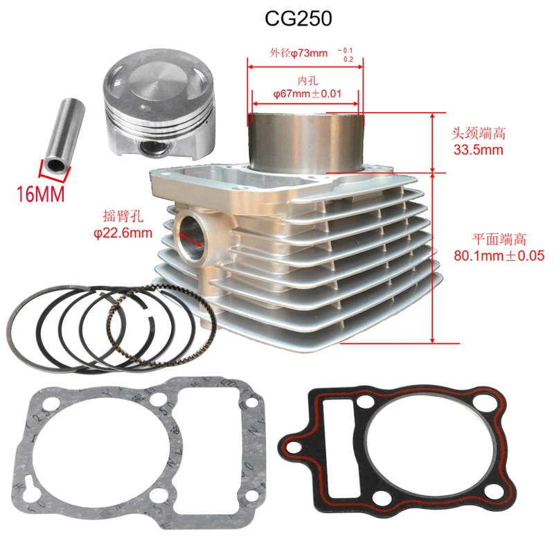 CG250 Комплект Уплотнений поршня цилиндра Подходит для Honda CG150 CG175 CG200 CG250 переоборудованный увеличенный цилиндр - Цвет: CG250