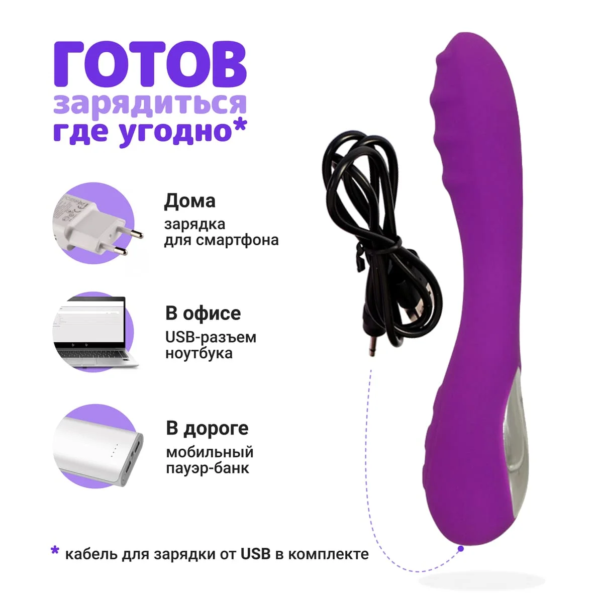 Вибратор RestArt Capella 7 режимов 19 см гибкий нагрев RA 315|Вибраторы| |
