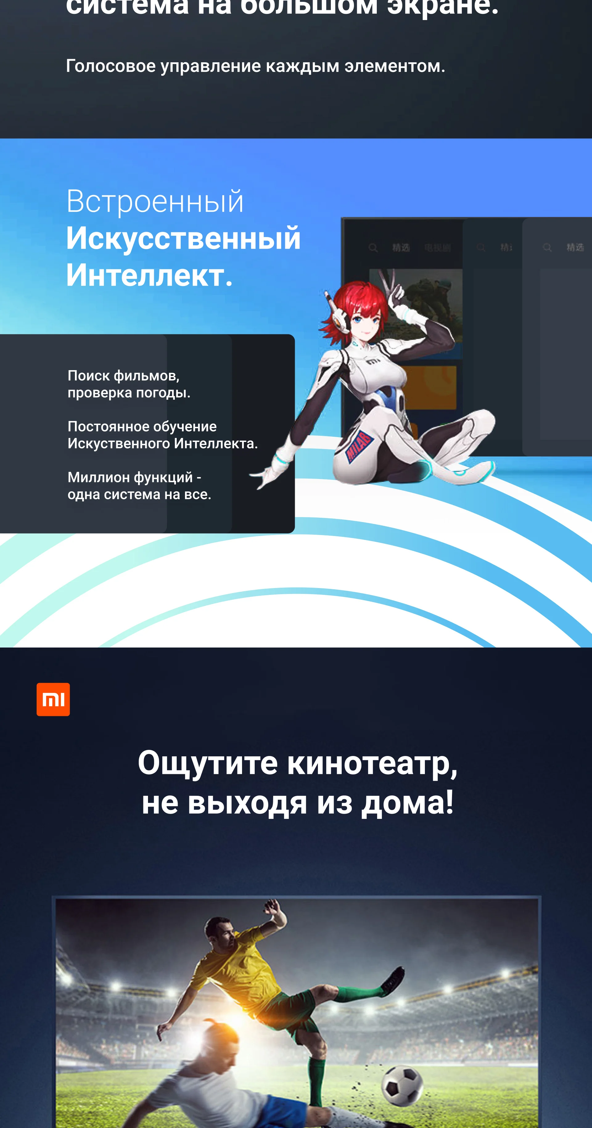 Xiaomi Smart 4S 65 дюймов 3840*2160 FHD Full 4K HD экран ТВ комплект wifi ультра-тонкий 2 ГБ+ 8 Гб хранилище игровой дисплей Dolby звук
