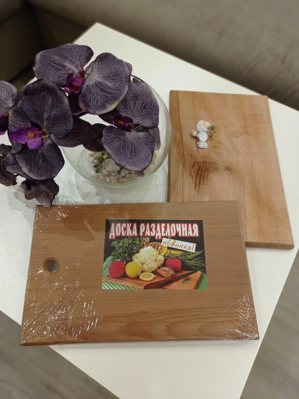 Большая разделочная деревянная доска для сервировки подачи блюд на кухне | Дом и