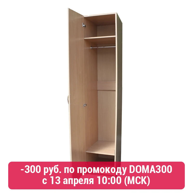 Шкаф для одежды Шарм-Дизайн Уют 40х60 Бук Бавария | Мебель