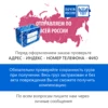 Изображение товара 1