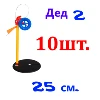 Изображение товара 0