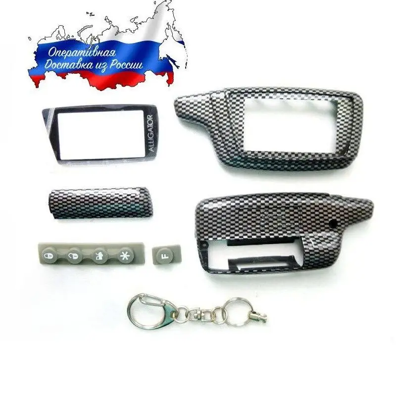 Корпус брелока Alligator S800 S825 S850 S875 Pantera SLK-675RS
