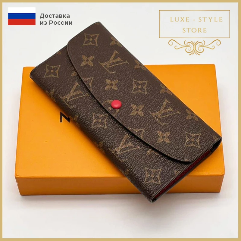 Женский кошелек LOUI VUITTON 19х10 (реплика) |