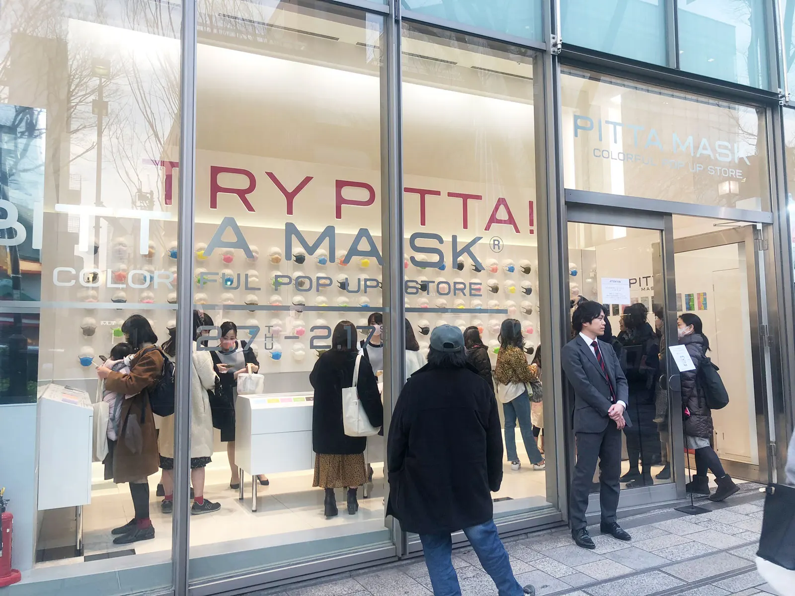 Японская защитная маска PITTA MASK светло-серая (оригинал Япония) | Красота и здоровье