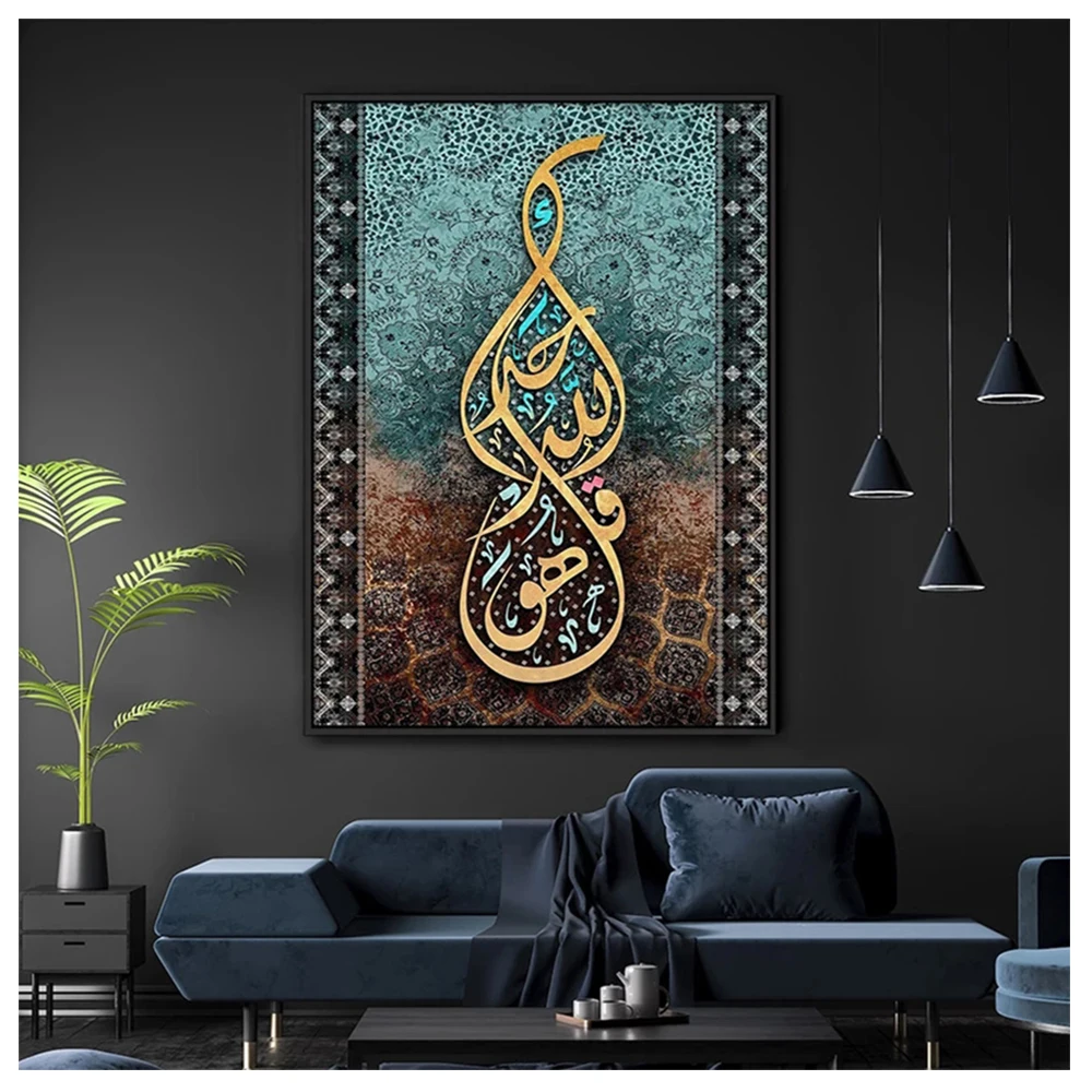 Алмазная живопись мусульманской исламской каллиграфии религия 5d Крестик Вышивка Мозаика Подарок Домашний декор Рукоделие Картина.
