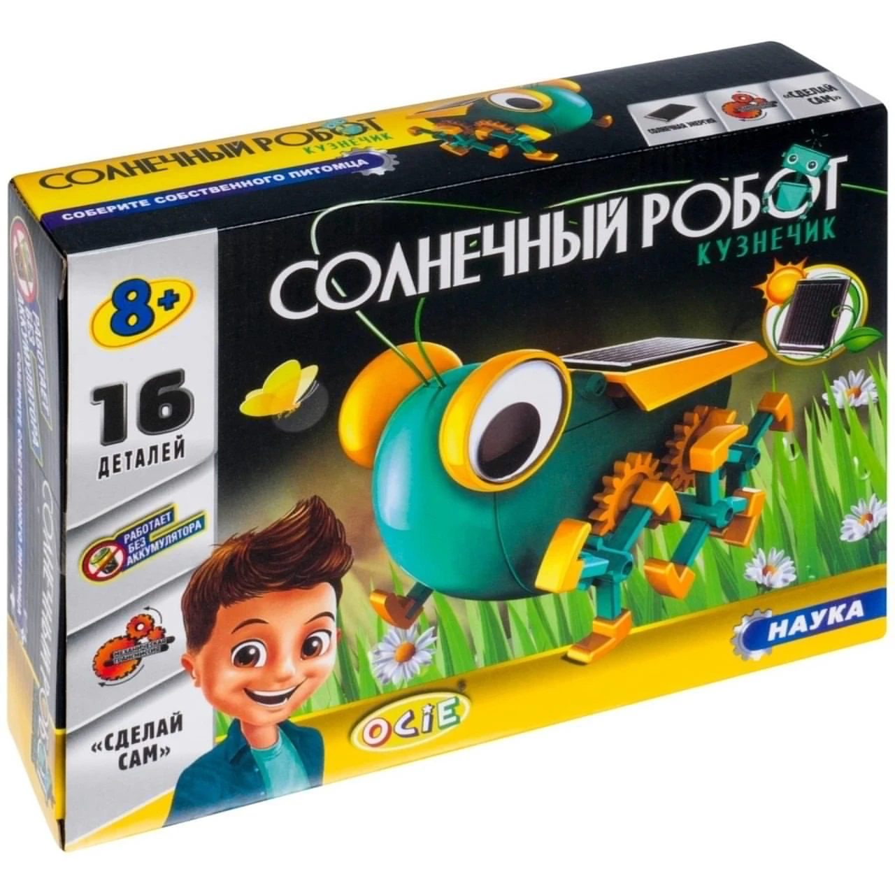 Развивающий и обучающий набор OCIE Энергия солнца &quotСолнечный робот