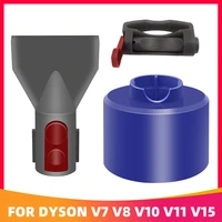 dyson v7 v8 v10 v11 v15 vcuum cleaner parts accessories home cleaning kiit rigger lock vacuum tools post filter adaptor