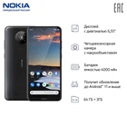 Cмартфон Nokia 5.3 3GB+64GB Гб  2 SIM IPS  1600x720 камера 13+2+5+2 Мп NFC 4G  GPS  FM  4000 мАч официальная гарантия