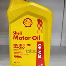 Shell Motor Oil Semi Synthetic 1L Motor Oil 10W40(SL/CF