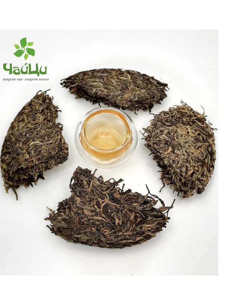 Чай китайский листовой зеленый Пуэр Шэн сет Набор 200г из 4 Пуэров по 50г каждого в