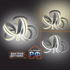 Estares  Светодиодный светильник подвесной без пульта VOLNA DOUBLE 90W новая карточка 02,03,2022